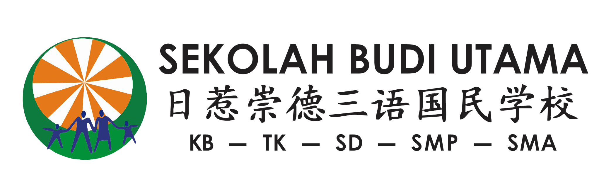 logo-bu